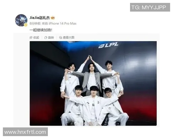 全明星赛积分榜更新IG战队以95分稳居第一名